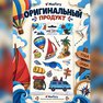 переводная татуировка отдых