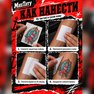 купить переводные тату