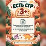 переводная татуировка затерянный мир
