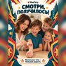 переводная татуировка супергерои
