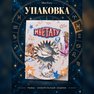 переводная татуировка знаки зодиака рыбы