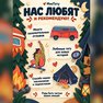 переводная татуировка в поход