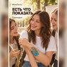золотые флэш тату
