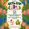 переводная татуировка мой любимый динозавр