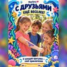 переводная татуировка морская жемчужина