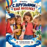 переводная татуировка отдых