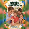 переводная татуировка мой любимый динозавр