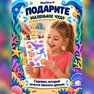 переводная татуировка морская жемчужина