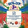 переводная татуировка на спорте