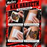 переводная тату татуировка мнетату временная олдскул сова