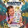 переводная татуировка i love cars