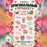 переводная татуировка люблю тебя