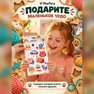 переводная татуировка мягкие коты