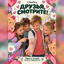 переводная татуировка люблю тебя