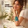 татуировки из золотой фольги