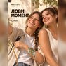 золотая переводная тату "фэнтези слон"