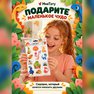 переводная татуировка мой любимый динозавр