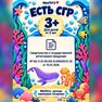 переводная татуировка морская жемчужина