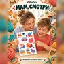 переводная татуировка мягкие коты