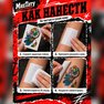 переводная тату татуировка мнетату временная олдскул ловец снов