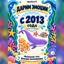 переводная татуировка морская жемчужина