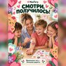 переводная татуировка люблю тебя