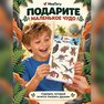 переводная татуировка страна динозавров