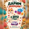 переводная татуировка мягкие коты
