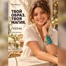 татуировки из золотой фольги