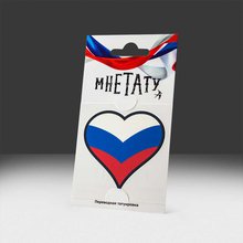 Переводная татуировка Люблю Россию