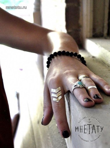 Золотые флэш тату