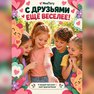 переводная татуировка люблю тебя