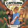 переводная татуировка страна динозавров