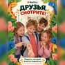 переводная татуировка мой любимый динозавр