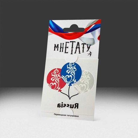 переводная татуировка воздушные шары