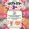 переводная татуировка люблю тебя