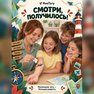 переводная татуировка автостопом