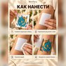 татуировки из золотой фольги