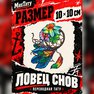 переводная тату татуировка мнетату временная олдскул ловец снов