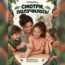 переводная татуировка страна динозавров