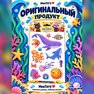 переводная татуировка морская жемчужина