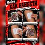 переводная тату татуировка мнетату временная олдскул ключ от сердца