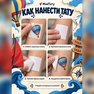 переводная татуировка отдых