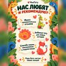 переводная татуировка мой любимый динозавр