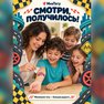 переводная татуировка i love cars