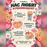 переводная татуировка люблю тебя